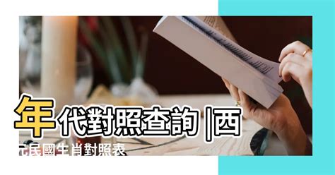 2002年是什麼年|2002是民國幾年？2002是什麼生肖？2002幾歲？